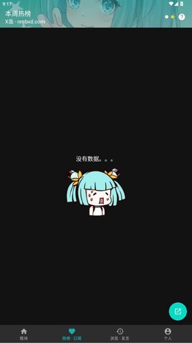 黎明岛K截图2