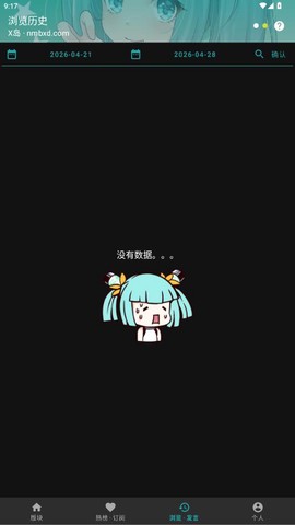 黎明岛K截图3