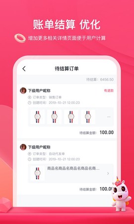 公主购截图2