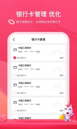 公主购截图3