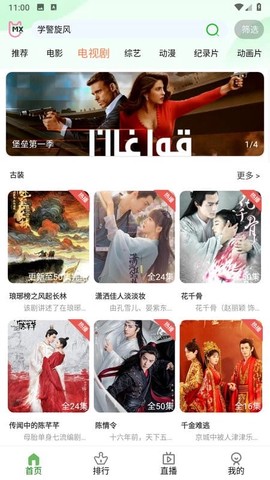 嘟嘟电影纯净版[图1]