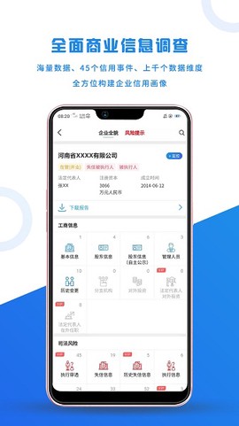 企爸爸截图2