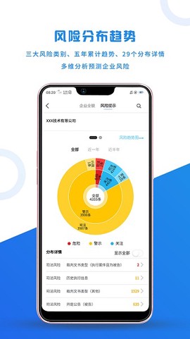 企爸爸截图3