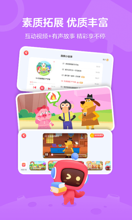 有道卡搭截图2