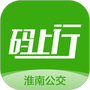 淮南码上行