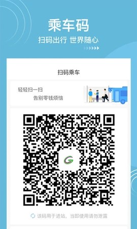 淮南码上行[图1]