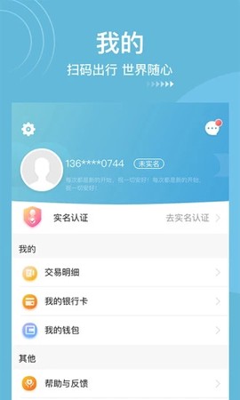 淮南码上行[图2]