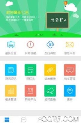 云上陶大[图2]
