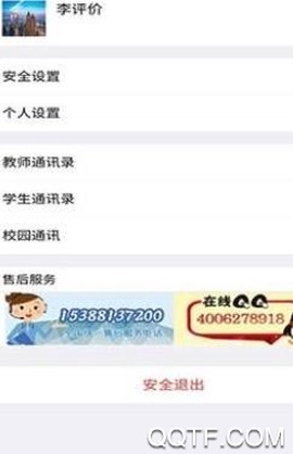 云上陶大[图3]