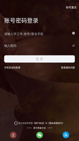云上陶大截图2