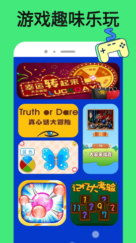 3733游戏盒[图1]