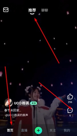 繁星直播纯净版[图1]