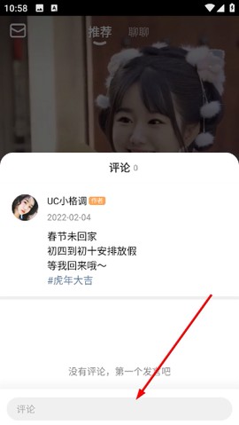 繁星直播纯净版[图2]