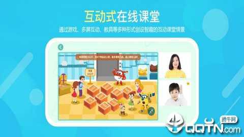 豌豆思维截图1