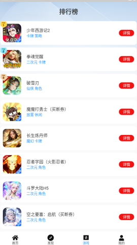 超折玩盒[图4]