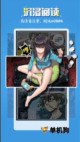 五一漫画[图2]