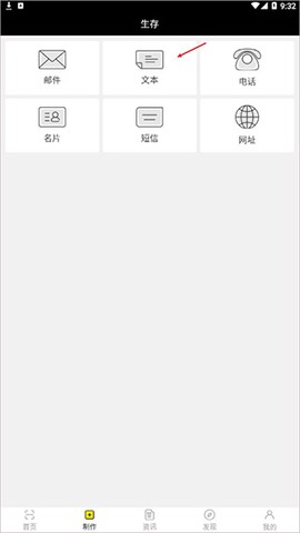 扫码比价[图2]