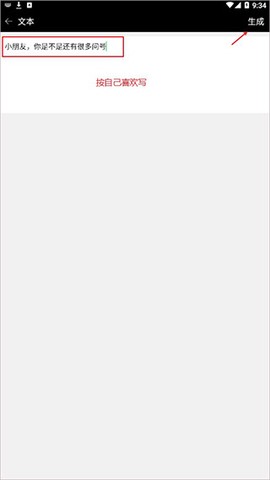 扫码比价[图3]