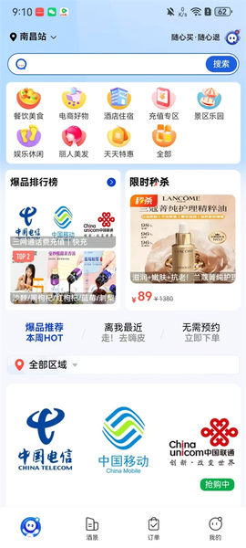 联联周边游[图1]