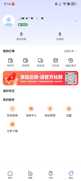 联联周边游[图3]