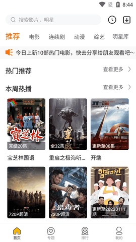 随风影视[图1]