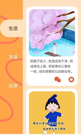 微商对话模拟器[图1]
