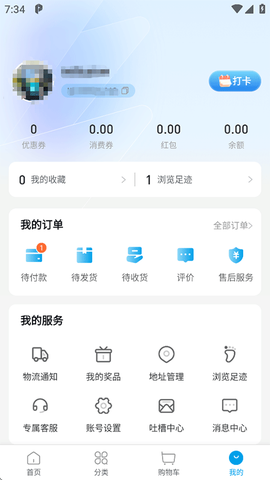 微折购[图5]