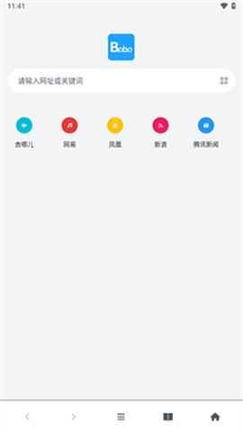啵啵浏览器[图1]