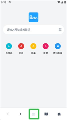 啵啵浏览器[图2]