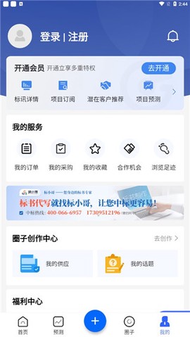 标标达[图2]