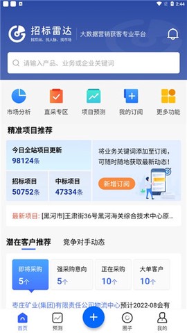 标标达[图3]