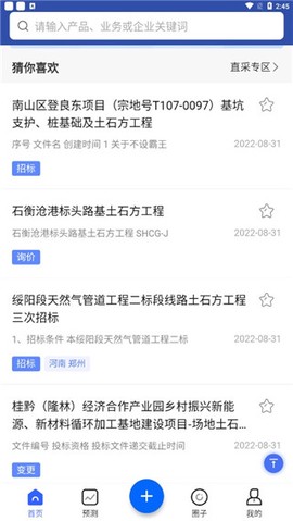 标标达[图4]