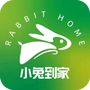 小兔到家
