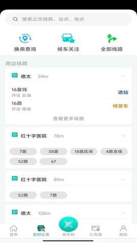 本溪出行[图1]