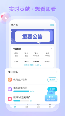 测测达人[图1]