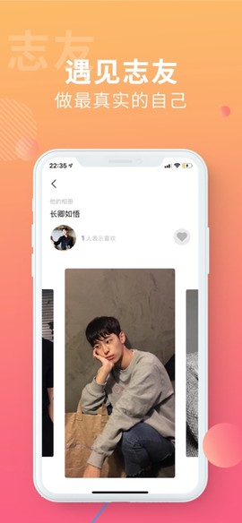 搜同[图1]