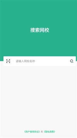 大黄蜂云学习课堂截图3