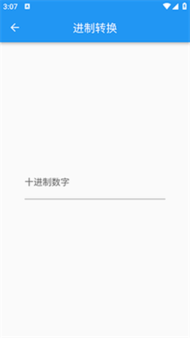 超级实用工具包[图1]