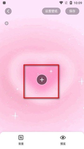 组件岛[图7]