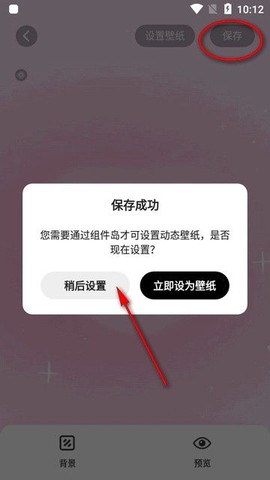 组件岛[图9]