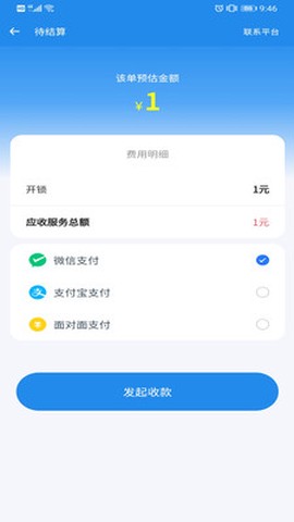 御匠服务[图2]