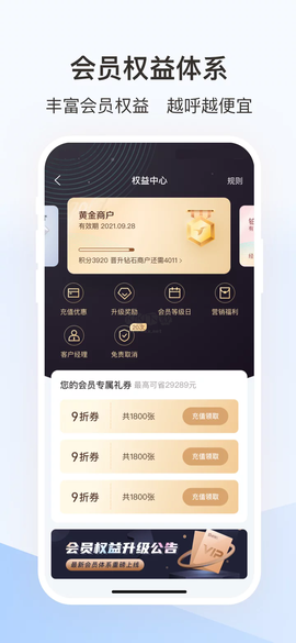 蜂鸟跑腿[图1]