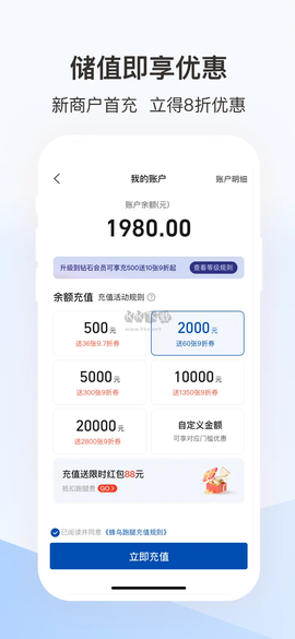 蜂鸟跑腿[图2]