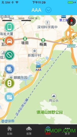 鸿泰智能截图2