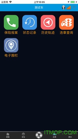 鸿泰智能截图3