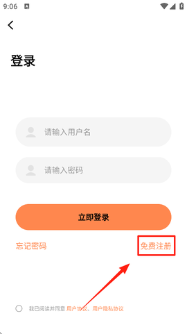漫漫看漫画官方版[图3]