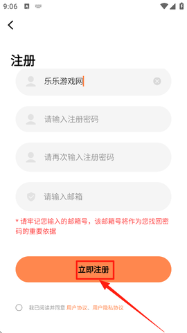 漫漫看漫画官方版[图4]