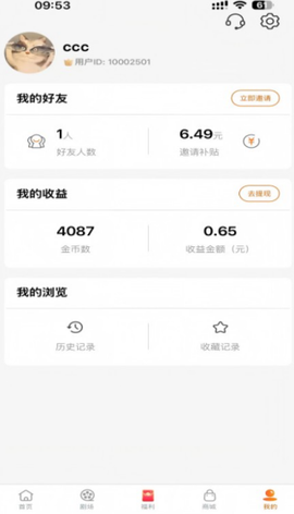 柠檬剧场[图6]