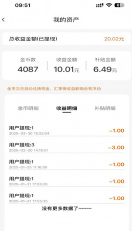 柠檬剧场截图3