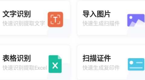 卡饭识别大师[图1]
